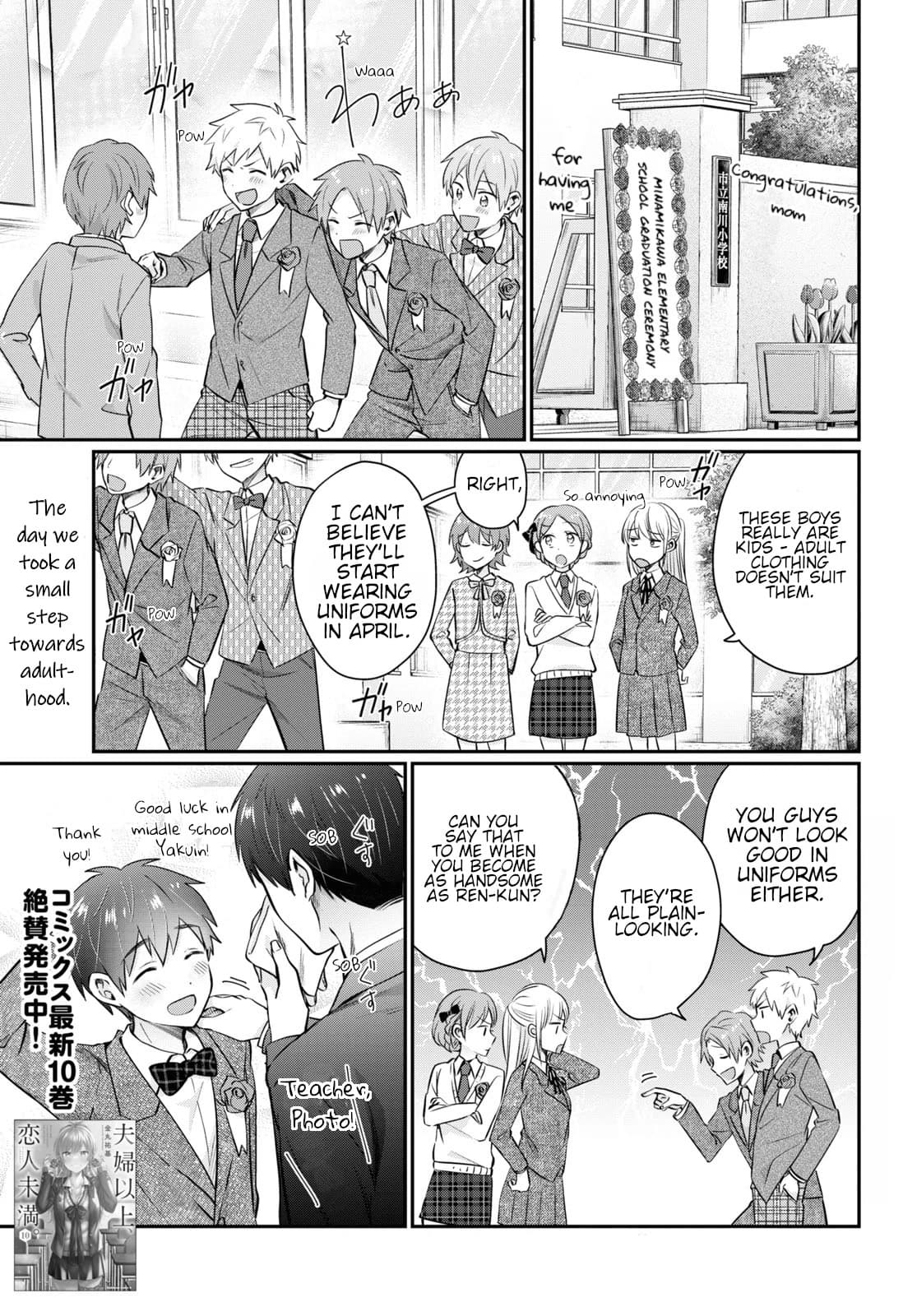 Read Fuufu Ijou Koibito Miman Manga Chapter 61 In English Free Online