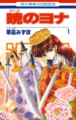 Yona of the Dawn, Chapter 215 - Yona of the Dawn Manga Online