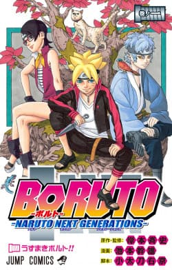 Boruto: Naruto Next Generations Capítulo 51 - Manga Online