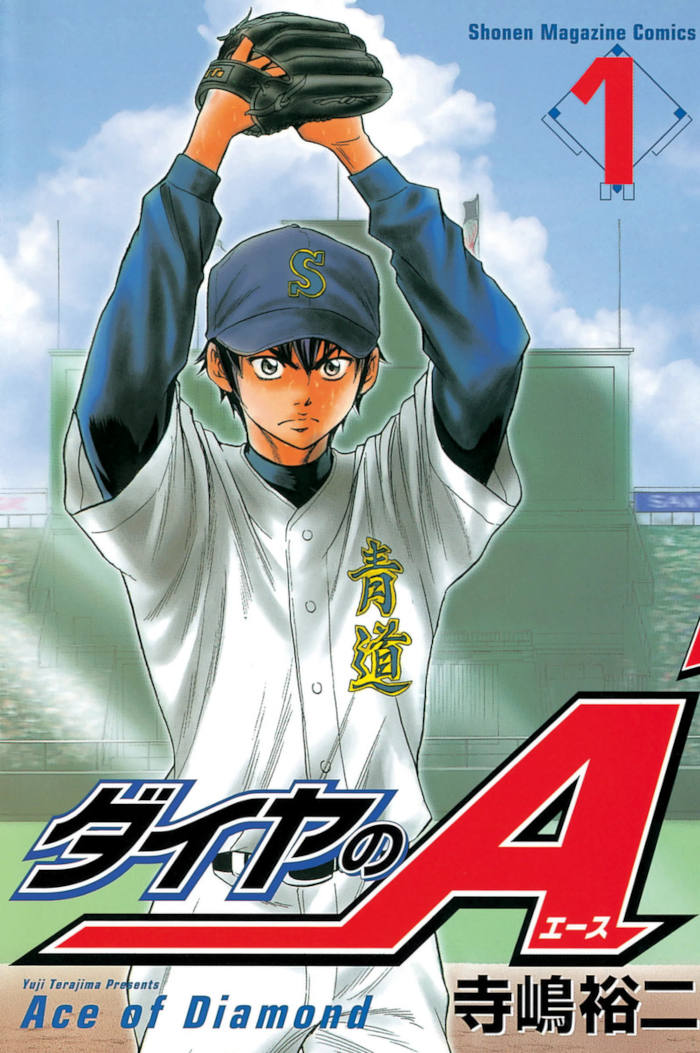 Read Diamond no Ace Manga in English Free Online