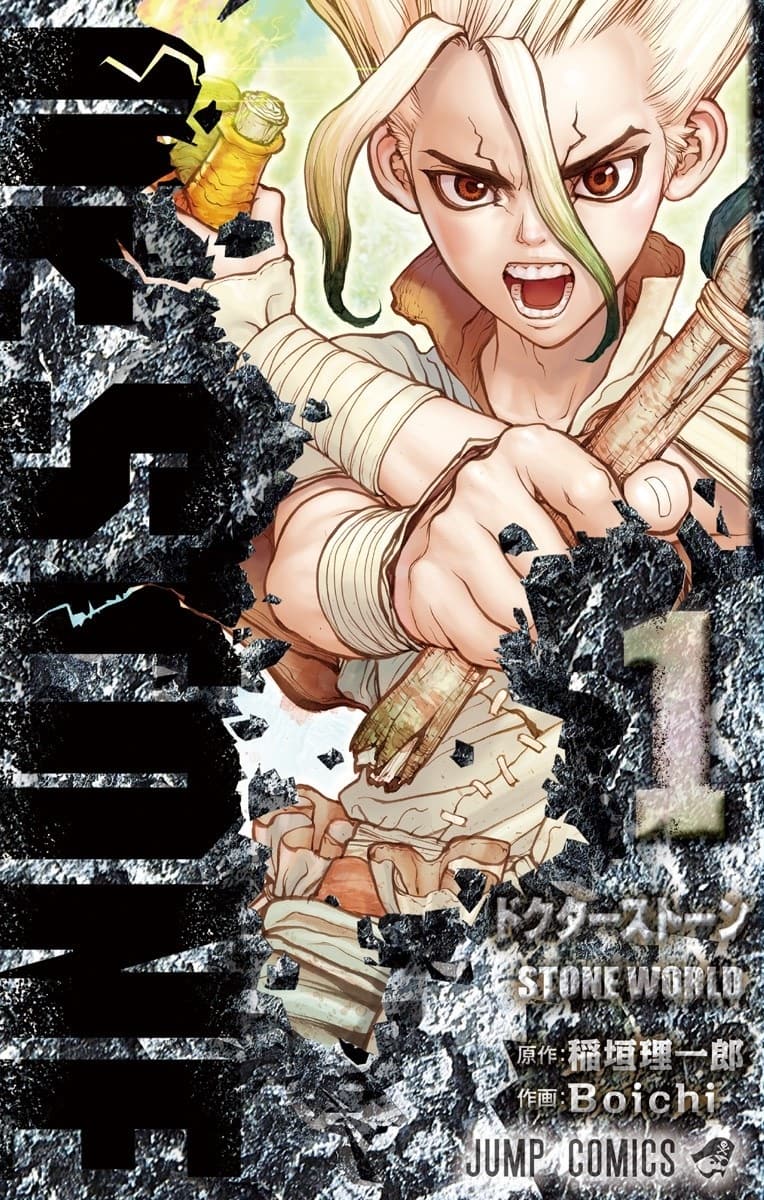 Read Dr. Stone Manga in English Free Online