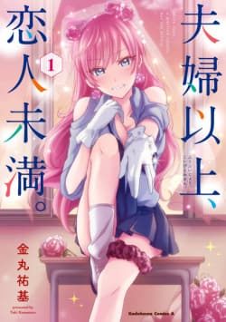 Fuufu Ijou, Koibito Miman. Capítulo 32 - Manga Online