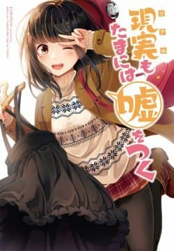 Leer Hanging Out With A Gamer Girl Manga En Espanol Gratis Online