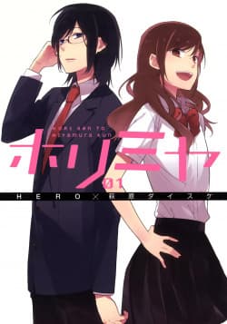 MANGA Horimiya 7-12 TP