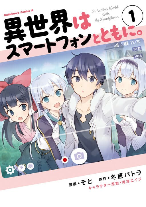 100 ideias de ISEKAI WA SMARTPHONE