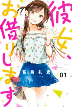 Ler Kanojo, Okarishimasu Manga em Português Grátis Online