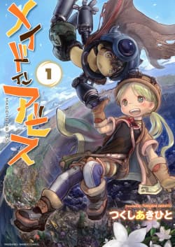 Chapter 63.2  Made in Abyss Manga Animated With Music and Sound 