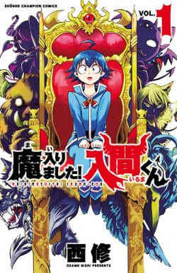 Mairimashita Iruma-kun - Ele foi para uma escola cheia de demônios  #anime #shorts 