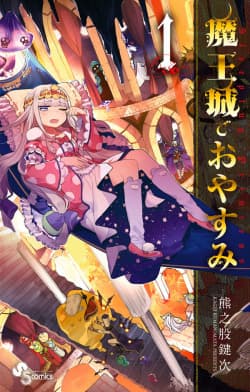 Read Knights & Magic Chapter 63: Captured Princess on Mangakakalot