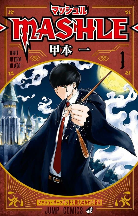 Kimetsu no Yaiba Capítulo 118 - Manga Online