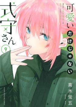 Kawaii dake ja Nai Shikimori-san - Dublado - Shikimori's Not Just a Cutie -  Dublado