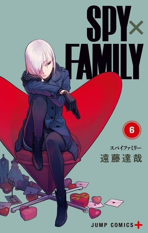 SPY x FAMILY Manga - Read Manga Online Free