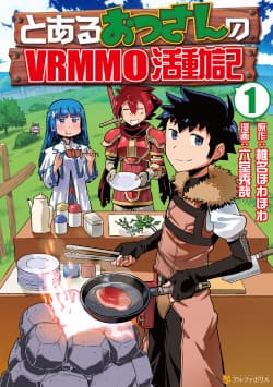 Toaru Ossan no VRMMO Katsudouki - Assistir Animes Online HD