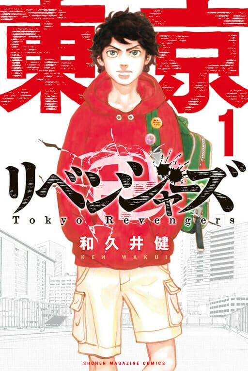 Tokyo Revengers Capítulo 251 - Manga Online